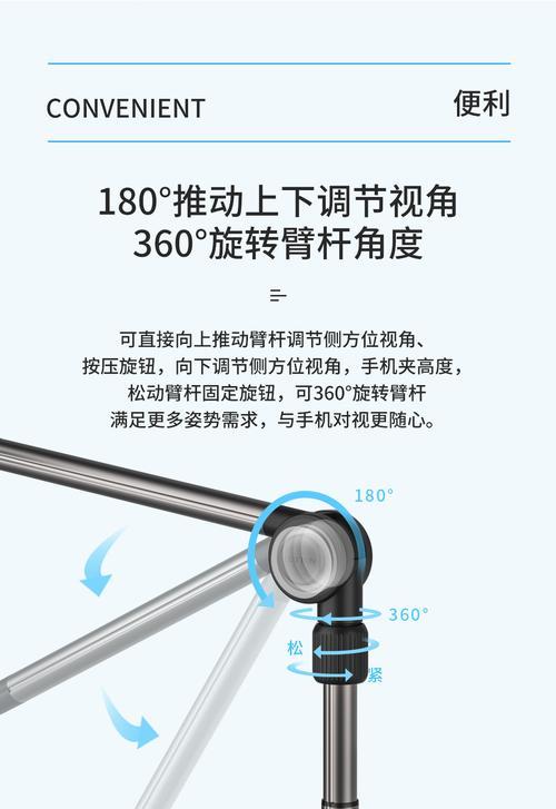 平板桌面斜支架拆卸方法是什么？  第3张