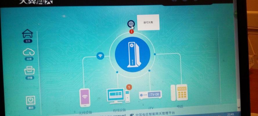 电信云网关为何被取消？背后的原因是什么？  第2张