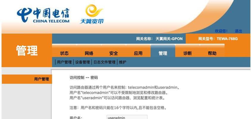 电信云网关为何被取消？背后的原因是什么？  第3张