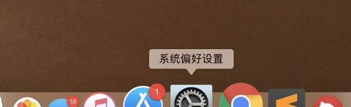 苹果电脑退机后如何退出账户？指南是什么？  第1张