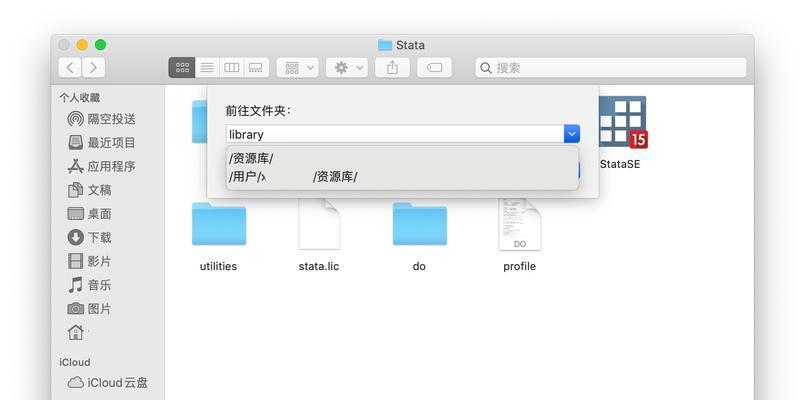 苹果电脑退机后如何退出账户？指南是什么？  第2张