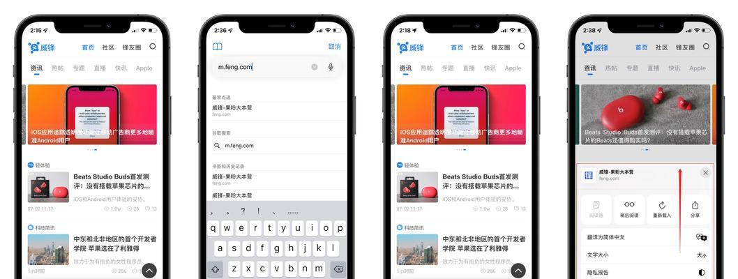 苹果电脑退机后如何退出账户？指南是什么？  第3张