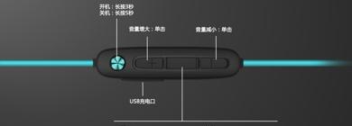 闭麦功能在蓝牙耳机中有何作用？  第3张