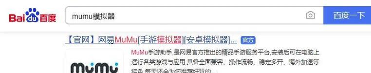 桌面模拟器的使用对新手友好吗？  第1张