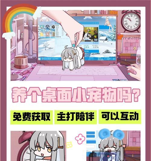 桌面模拟器的使用对新手友好吗？  第2张