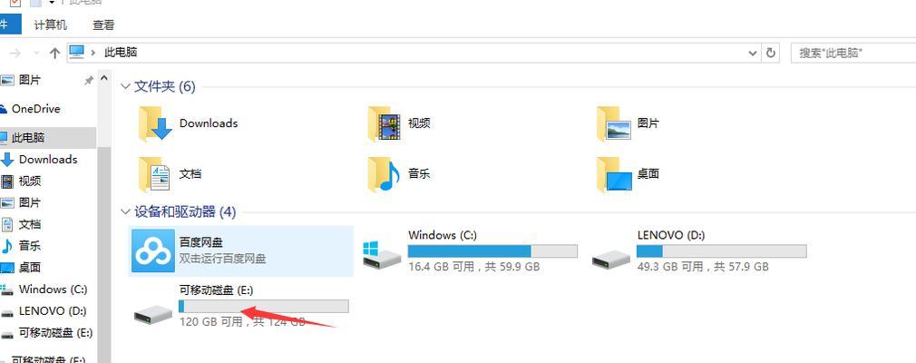 电脑如何测试内存卡的性能？  第2张