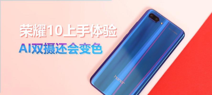 荣耀视频转动设置方法是什么？设置后是否会影响观看体验？  第1张