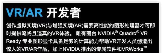 图形显卡主要适合哪些人才使用？  第1张