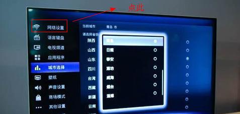 为什么不能用手点触电视机？有解决方法吗？  第3张