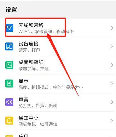 荣耀手机照片消除功能如何使用？使用中可能遇到哪些问题？  第1张