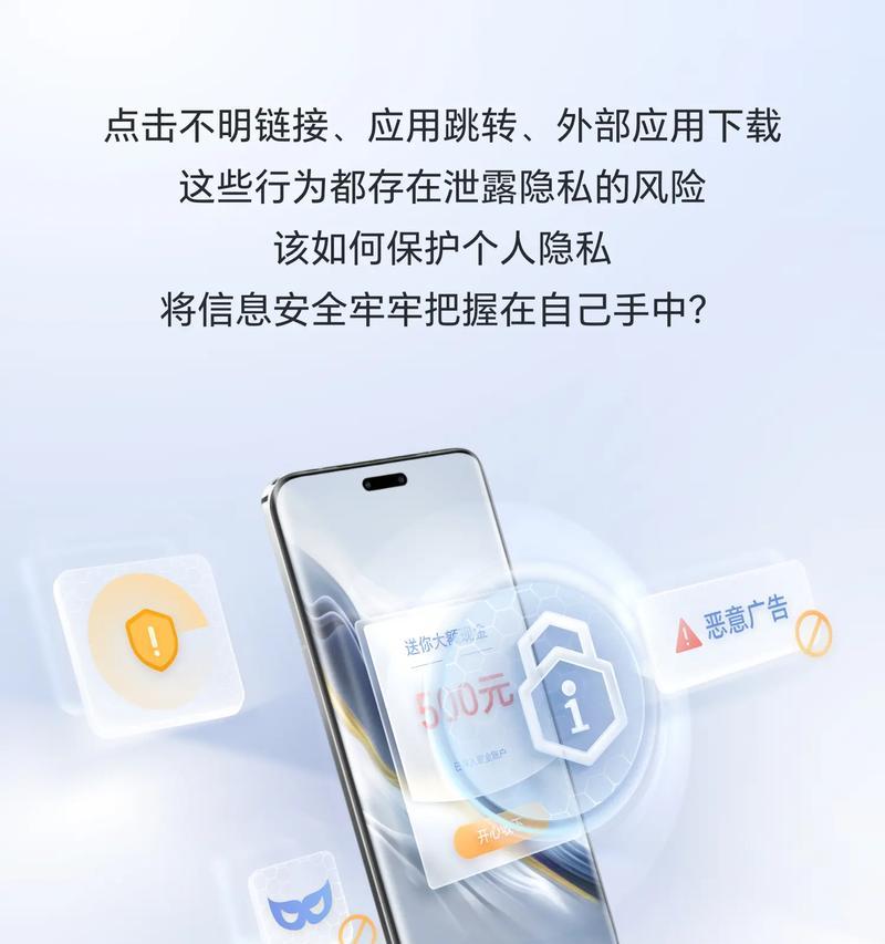 荣耀手机照片消除功能如何使用？使用中可能遇到哪些问题？  第2张