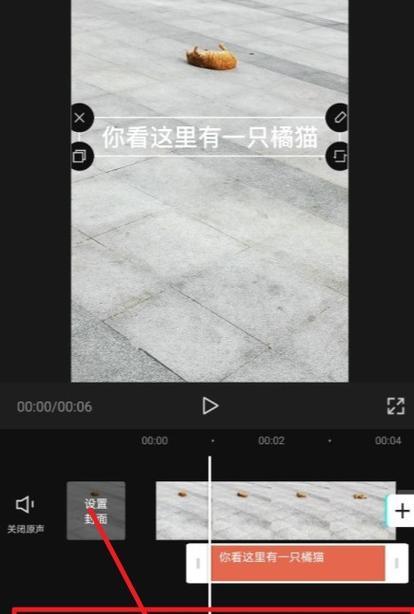 手机摄像头配音怎么添加？配音效果如何？  第1张