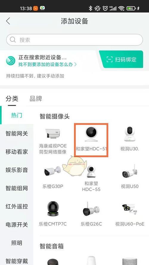 手机摄像头配音怎么添加？配音效果如何？  第3张