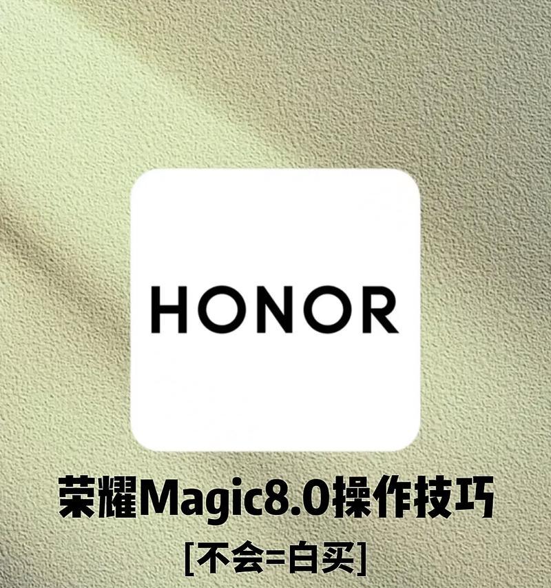 荣耀手机底部栏设置方法是什么？  第3张