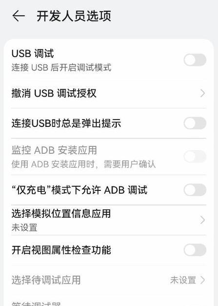 荣耀手机底部栏设置方法是什么？  第1张