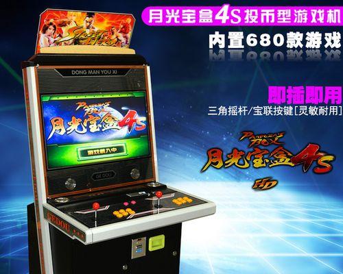 游戏机街机钣金设备的性能如何？  第1张