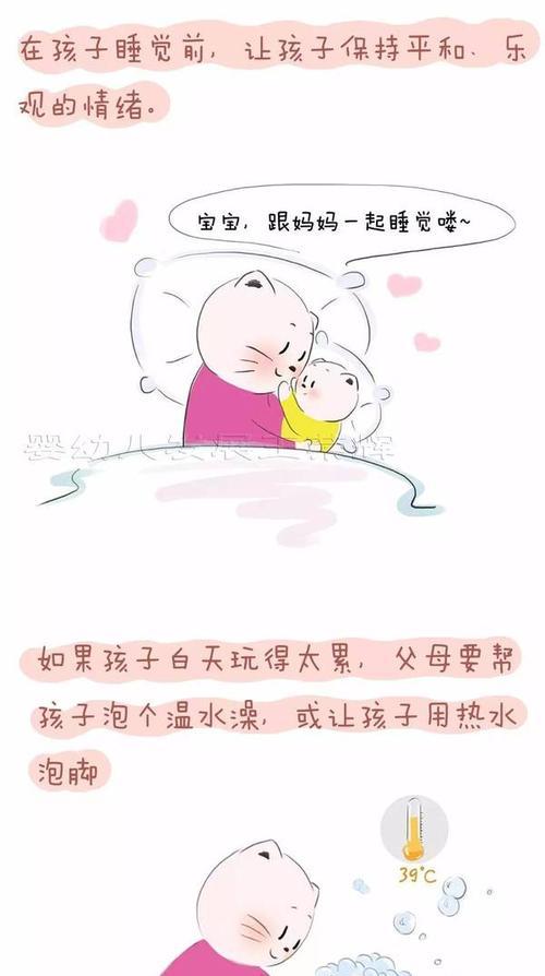 小孩如何安全安装手机软件？  第3张
