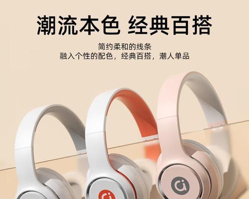 蓝牙耳机4.2版本是什么意思？它与旧版本相比有何优势？  第2张