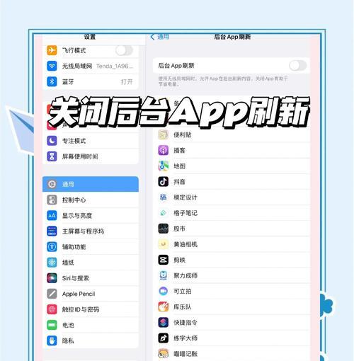 平板故障时如何将数据备份到电脑？需要哪些工具？  第1张