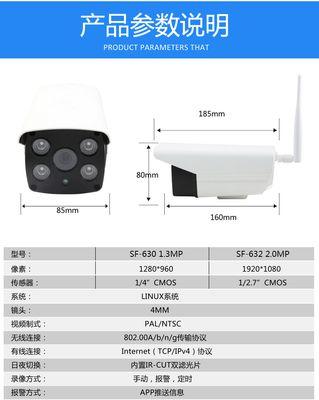 窄距离固定手机摄像头的最佳方法是什么？  第2张