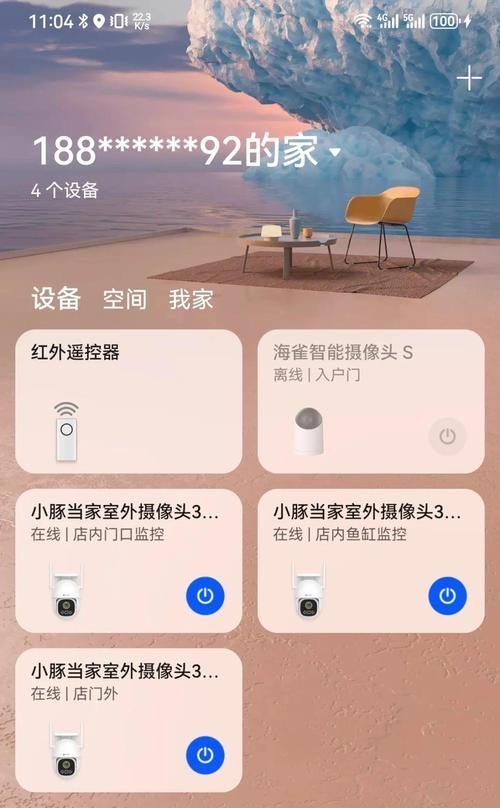 窄距离固定手机摄像头的最佳方法是什么？  第3张