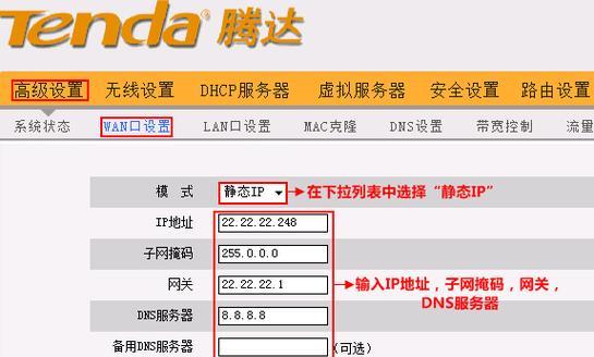 机顶盒路由器设置步骤是什么？  第1张