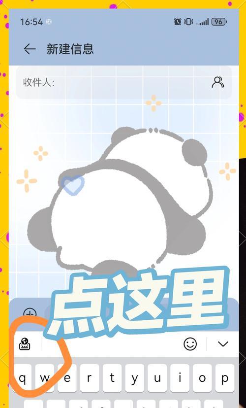 手机查找华为位置怎么设置？设置步骤是什么？  第2张