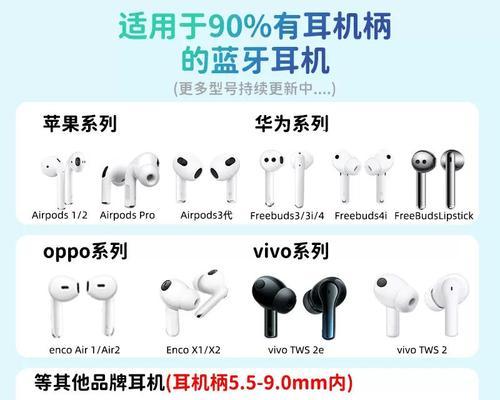 苹果耳机磁吸功能使用技巧？如何提高连接稳定性？  第2张