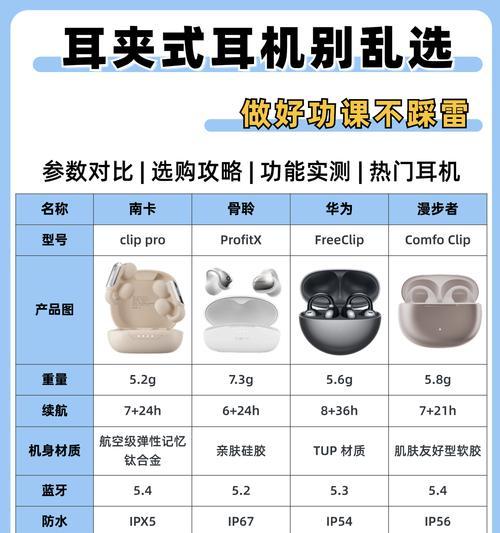 苹果耳机磁吸功能使用技巧？如何提高连接稳定性？  第3张