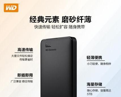 苹果线怎么接移动硬盘视频？接线步骤是什么？  第3张