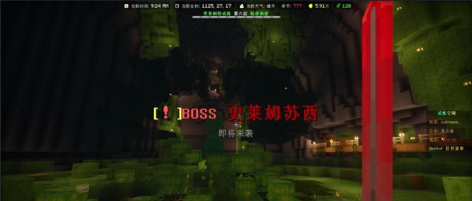 我的世界哪个服务器最脏？如何选择干净的服务器？  第2张