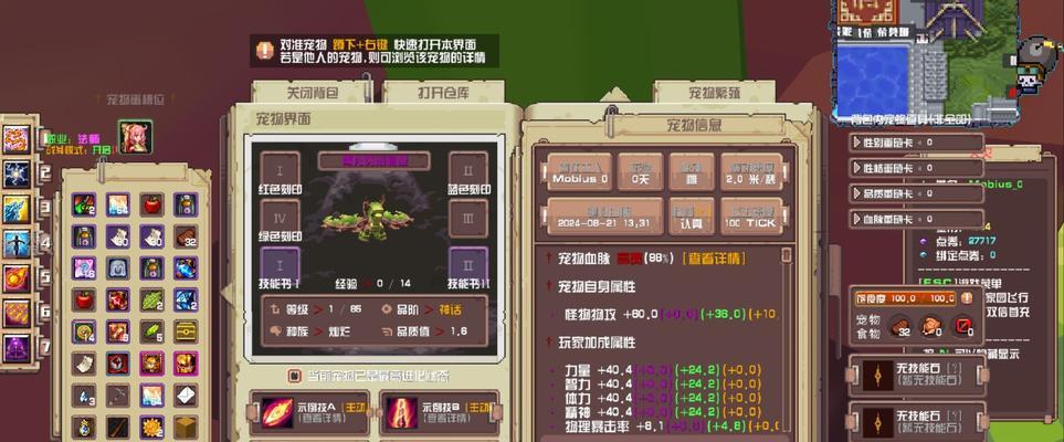 我的世界哪个服务器最脏？如何选择干净的服务器？  第1张