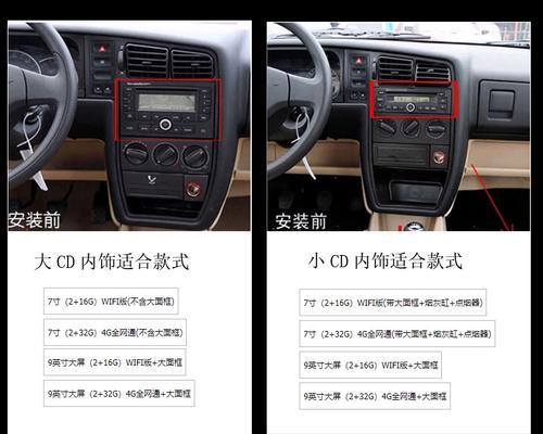 机车蓝牙共享网络的步骤是什么？  第2张