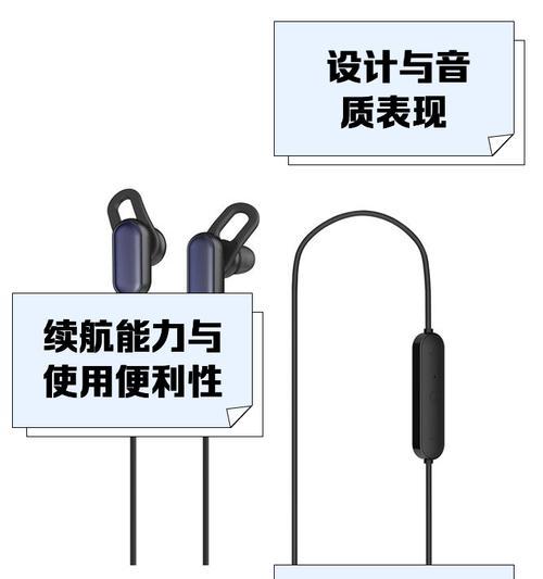 兄弟蓝牙耳机丢失后如何重新配对？配对过程中需要注意什么？  第2张