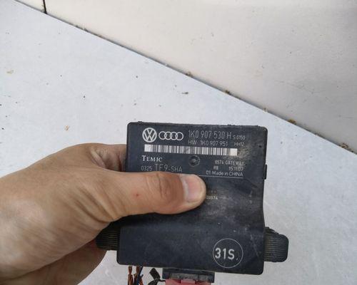 途观汽车的网关插头具体是什么？  第2张