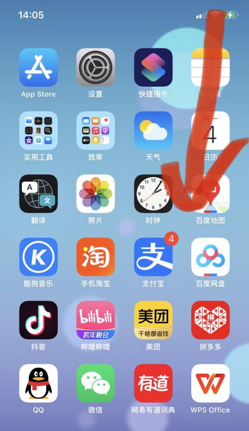 苹果手机底部显示的软件是什么？如何管理这些应用？  第1张