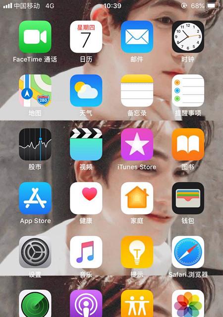 苹果手机底部显示的软件是什么？如何管理这些应用？  第3张
