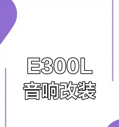 黄钻音响的音质如何？使用体验好吗？  第2张