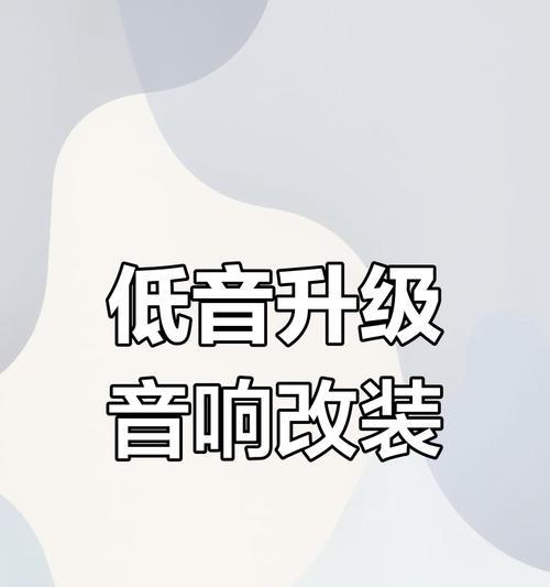 黄钻音响的音质如何？使用体验好吗？  第3张