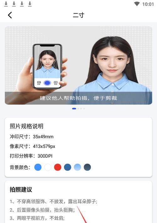 如何用摄像头拍摄手机上的视频？操作步骤是什么？  第1张