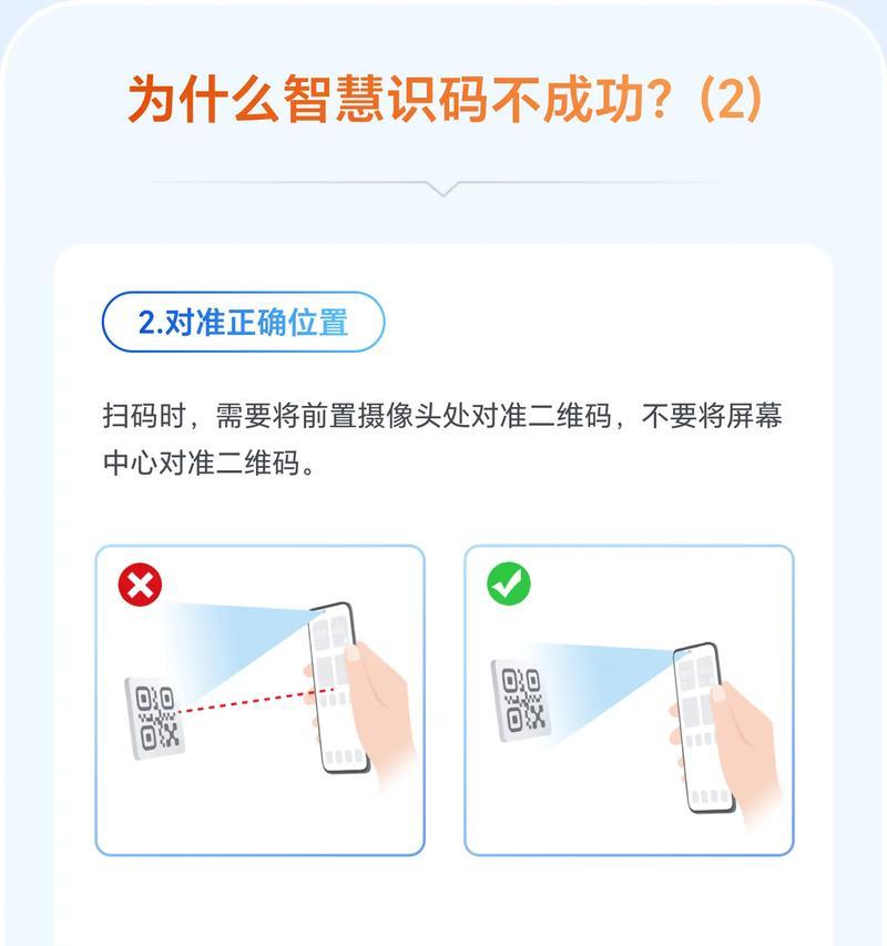 如何用摄像头拍摄手机上的视频？操作步骤是什么？  第2张