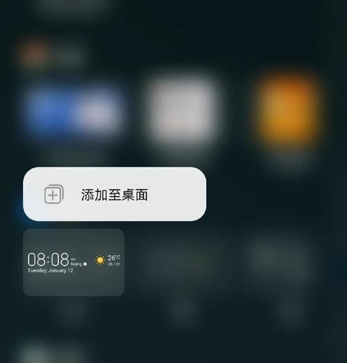 华为手机娱乐时间设置方法？有什么功能？  第2张