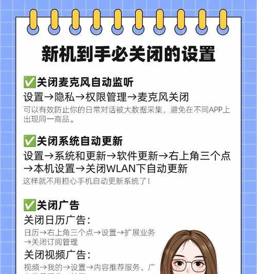 荣耀手机双开应用默认选择关闭方法是什么？  第1张