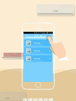 支持双网聚合手机软件是什么？如何选择合适的聚合软件？  第1张