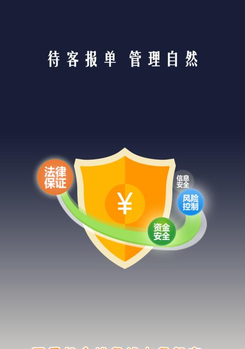 支持双网聚合手机软件是什么？如何选择合适的聚合软件？  第3张