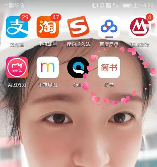支持双网聚合手机软件是什么？如何选择合适的聚合软件？  第2张