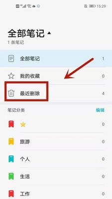信息删除了如何恢复荣耀手机？有哪些恢复方法？  第1张