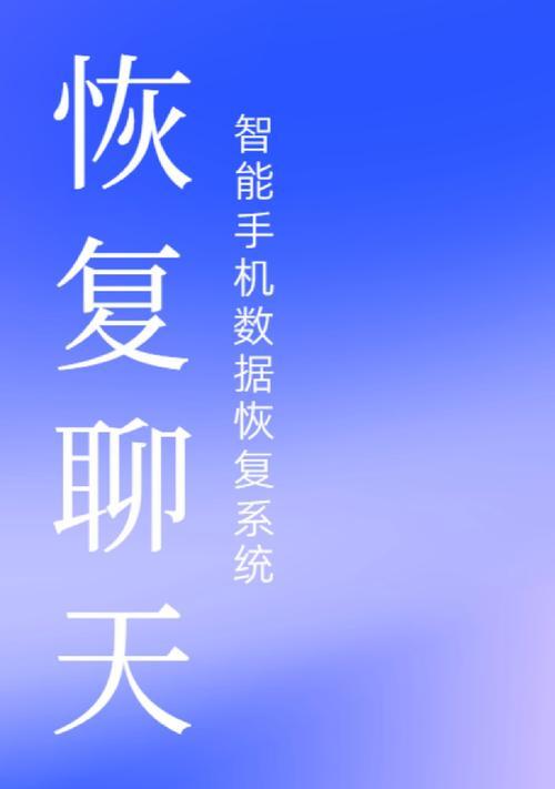 信息删除了如何恢复荣耀手机？有哪些恢复方法？  第3张