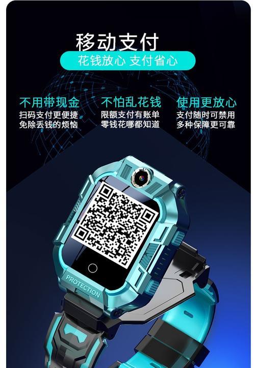 智能手表旋转摄影功能如何使用？使用中应注意什么？  第2张