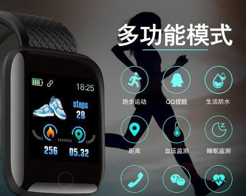 智能手表旋转摄影功能如何使用？使用中应注意什么？  第3张